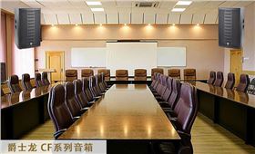 會(huì)議視頻系統(tǒng)故障，記住這三點(diǎn)就能解決了