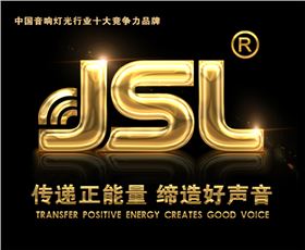 “與時(shí)俱進(jìn)，不忘匠心”爵士龍十七年打造民族音響品牌