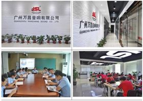 “與時(shí)俱進(jìn)，不忘匠心”爵士龍十七年打造民族音響品牌