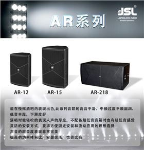 AR系列.jpg
