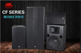 疫情當(dāng)前 弱電系統(tǒng)工程商怎么承接舞臺(tái)燈光設(shè)計(jì)？