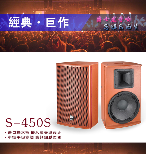 音箱能高保真體積小重量輕，只因生產(chǎn)中加入了它