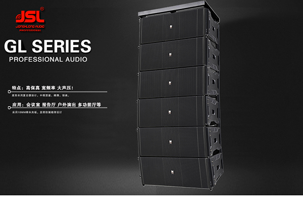 疫情當前 弱電系統(tǒng)工程商怎么承接舞臺燈光設計？