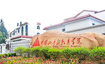 爵士龍專業(yè)音響助力傳承紅色力量，應(yīng)用于井岡山干部教育學(xué)院