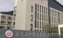 湖南永州道縣芙蓉學校報告廳選用JSL爵士龍專業(yè)音響擴聲系統(tǒng)