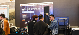 再啟一城！4月14日品牌巡展-烏魯木齊站圓滿(mǎn)落幕,感謝一路相伴