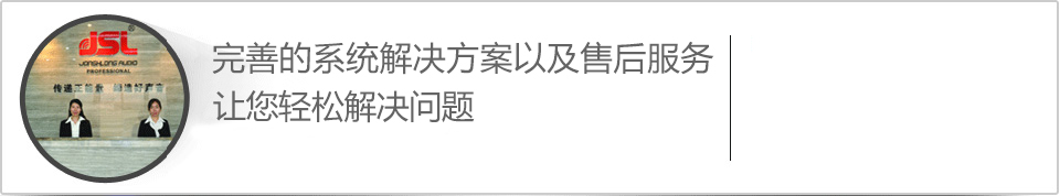 萬(wàn)昌企業(yè)完善的系統(tǒng)解決方案以及售后服務(wù)，讓您合作無(wú)憂(yōu)