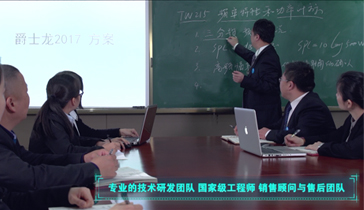 專(zhuān)業(yè)設(shè)計(jì)研發(fā)實(shí)力，國(guó)際化品質(zhì)