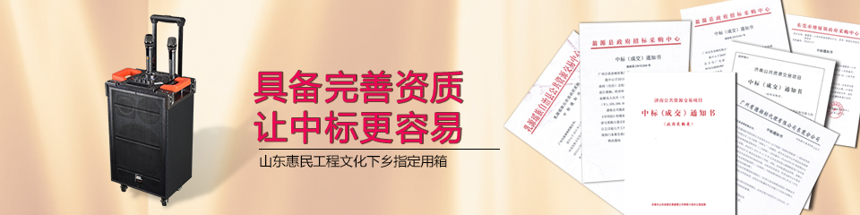 舞臺音響設(shè)備